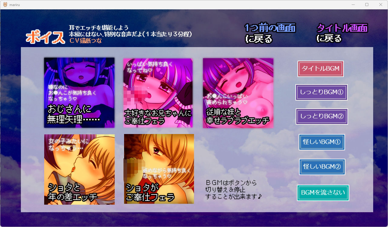 美少女タルパのまりるちゃん