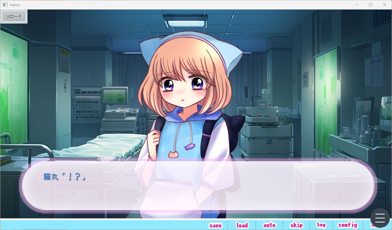 美少女タルパのまりるちゃん