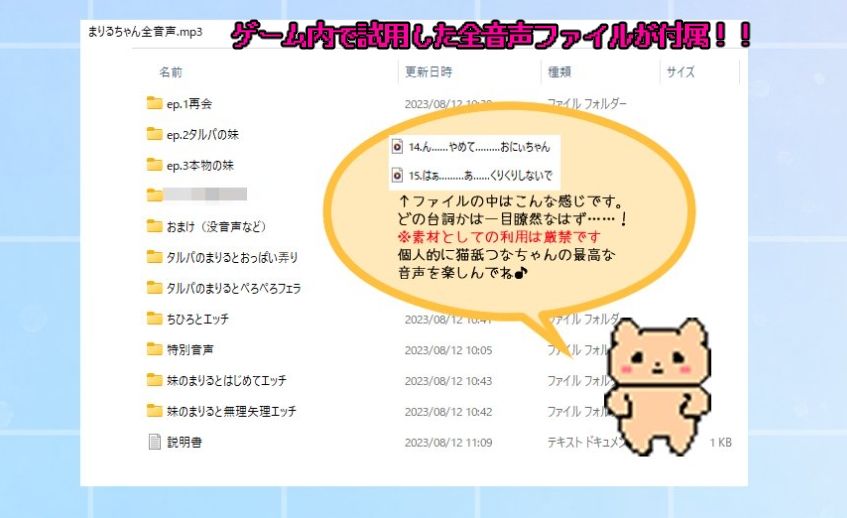 美少女タルパのまりるちゃん