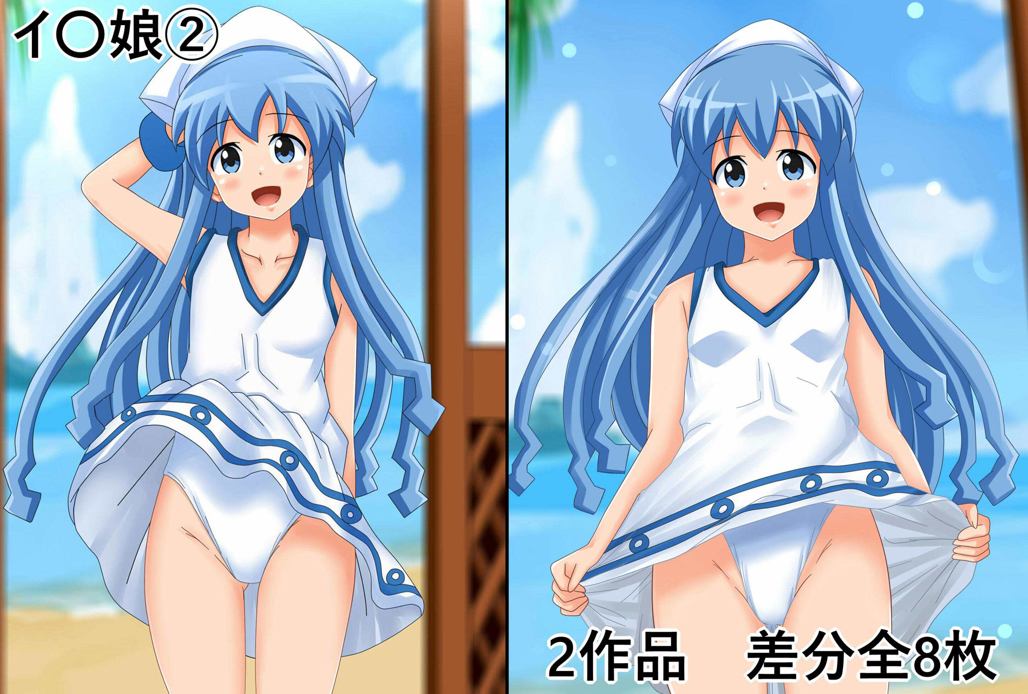【フェチコレVol.10】美少女おパンツコレクション82(ぱんつ)
