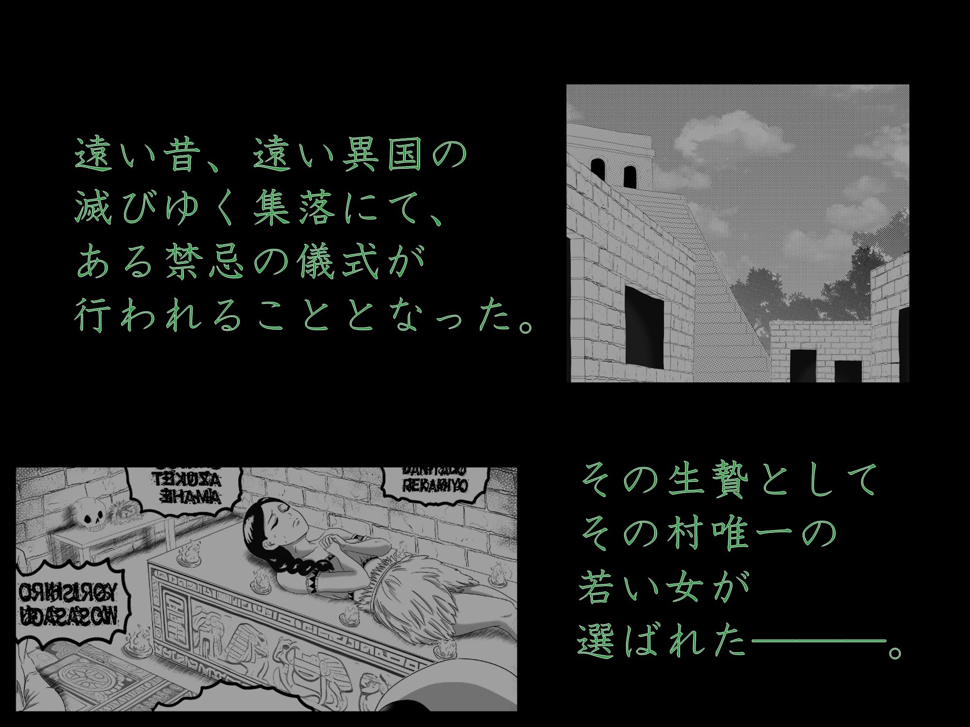 悪堕ちMASK5 -The Origin Of Masks-