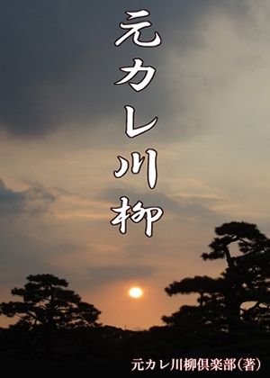 ド淫乱MAGAZINE