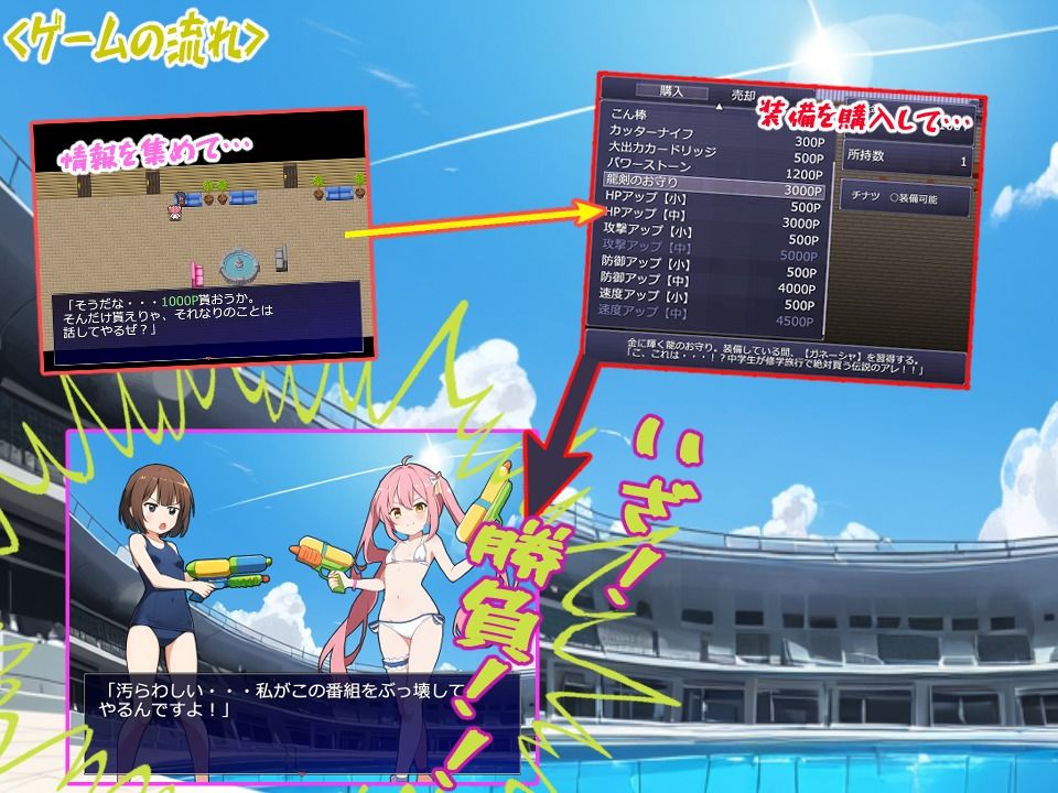メス〇キアイドルFighting!!