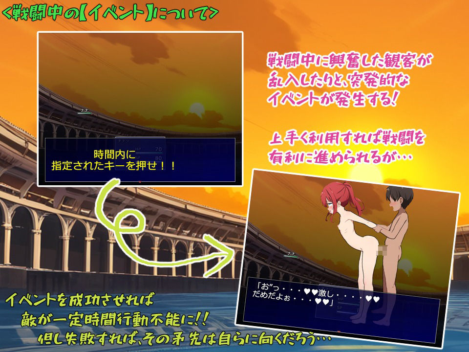 メス〇キアイドルFighting!!