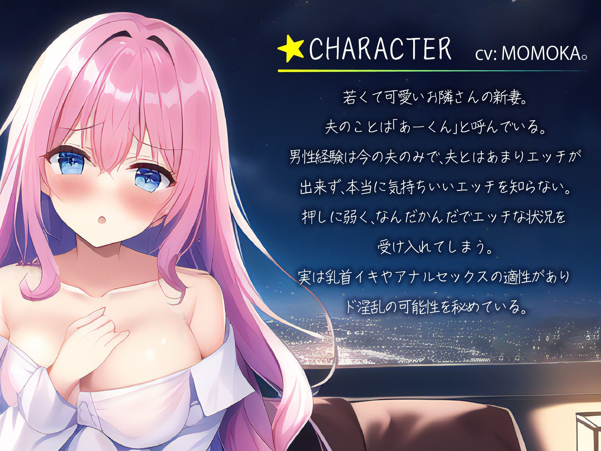 【NTR】お隣さんの新妻に気持ちいい事を教えて堕とす -「本番じゃないから浮気じゃないよね？」- 【寝取り】