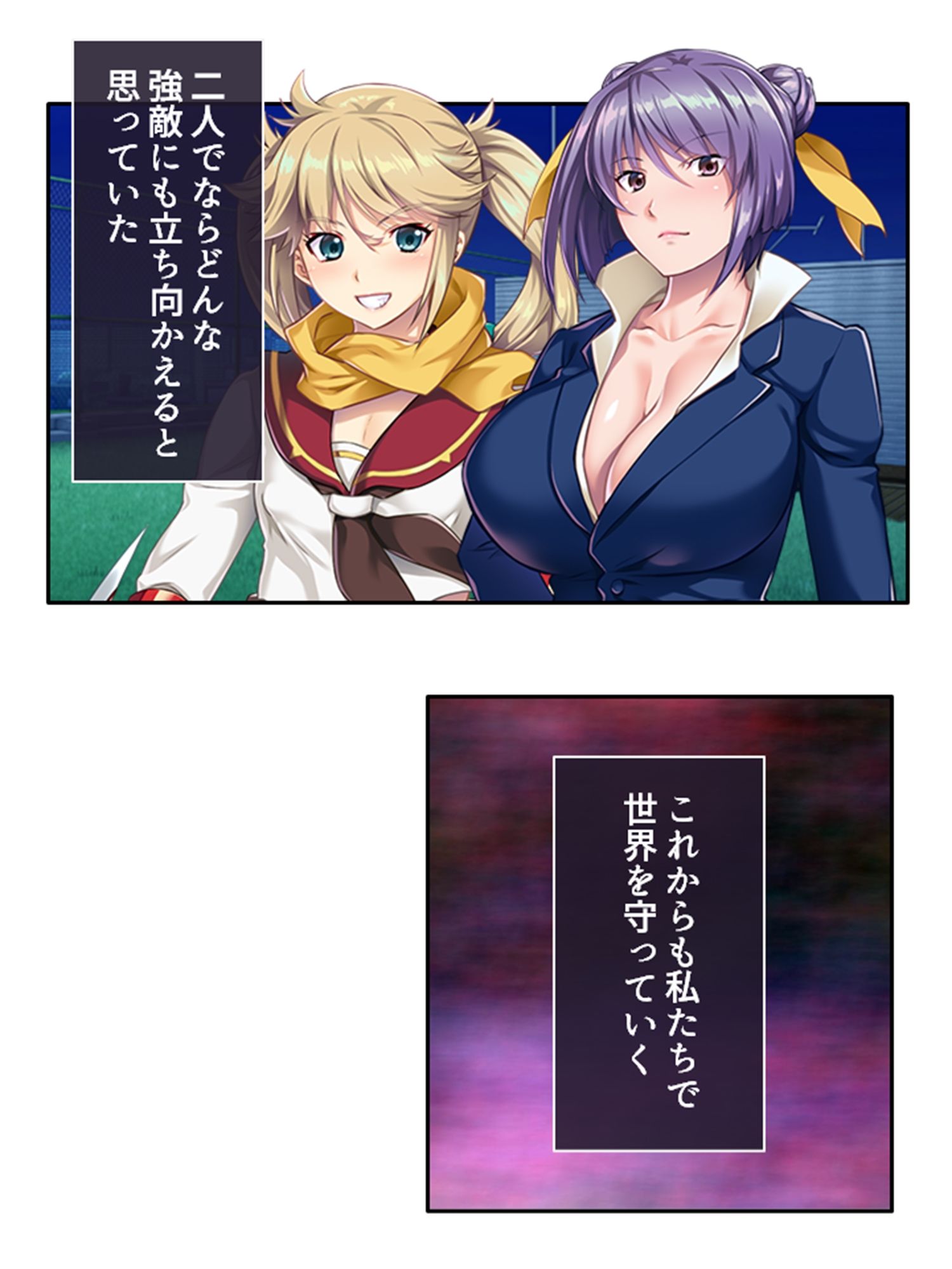 触手で強●イキ狂い！侵略された私たち 上巻