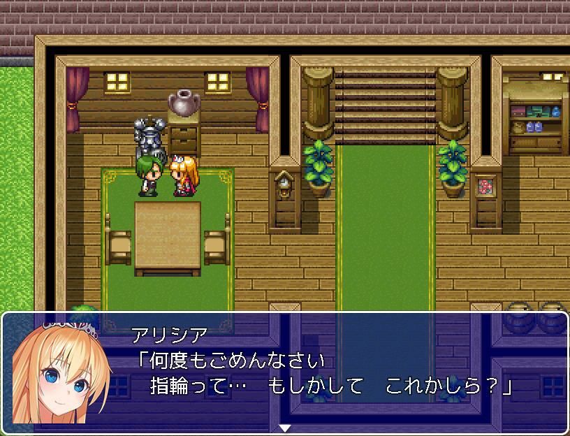 ご存知！姫剣士アリシア奮闘記