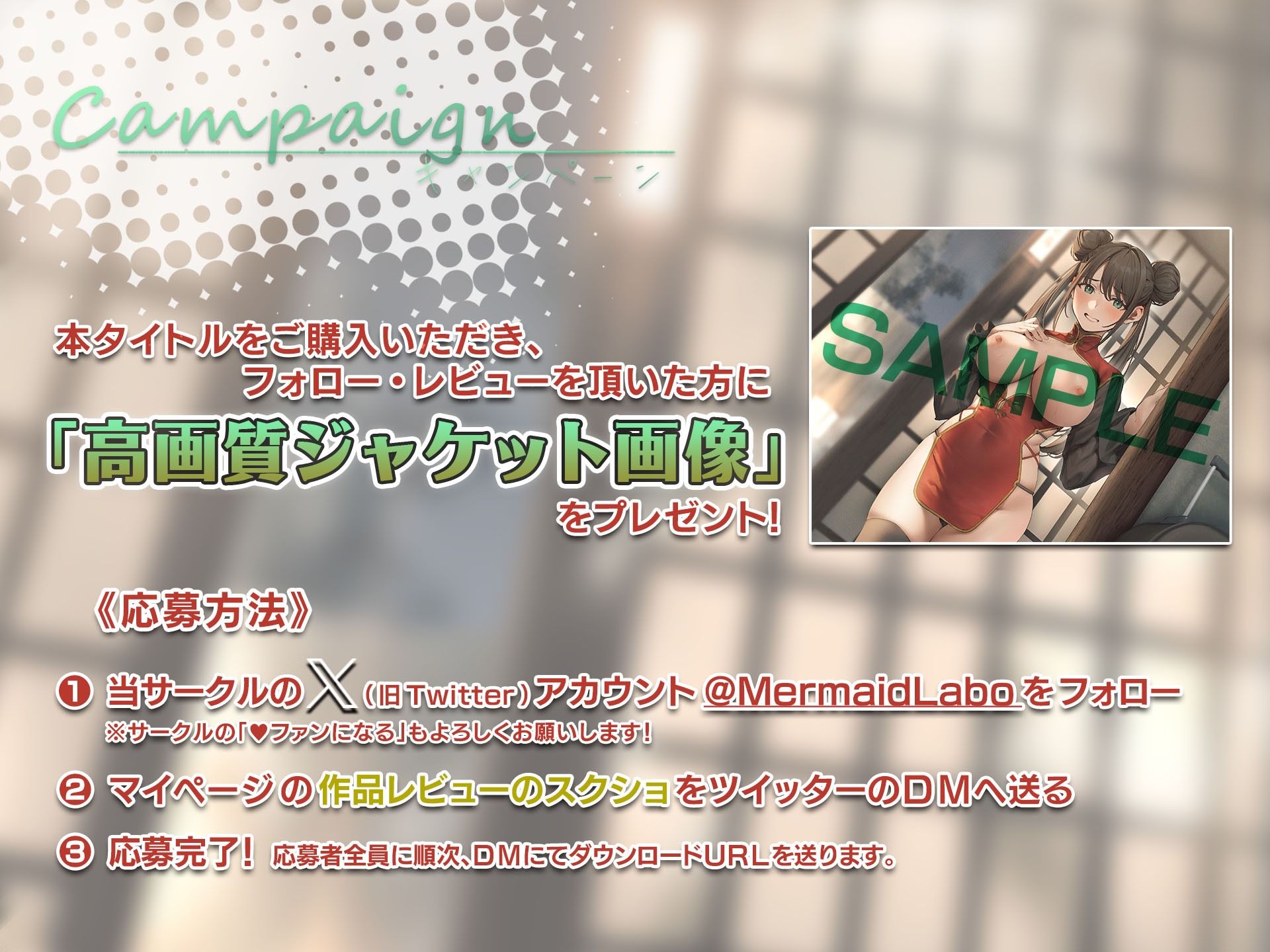 イチャイチャ子作り旅行〜孕みごろの彼女と中出しまくりの温泉ドライブ END2
