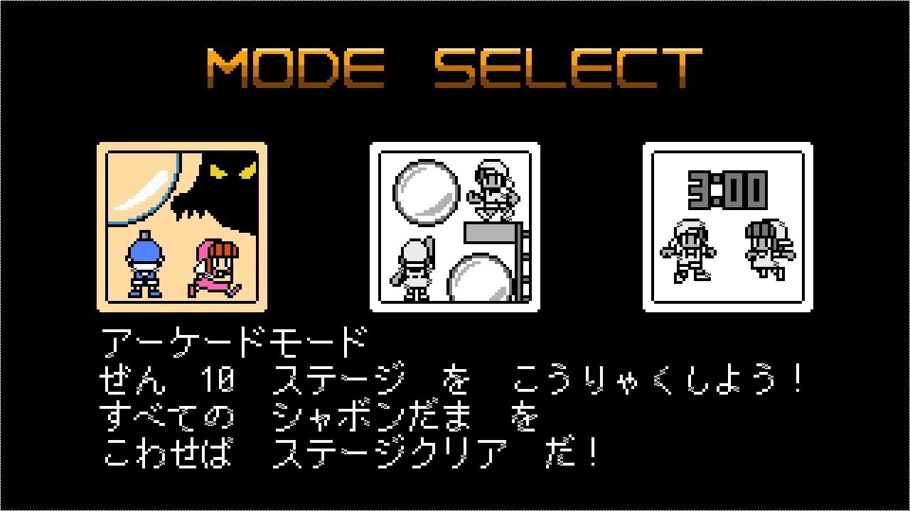 Bang！Bang！Bubble！