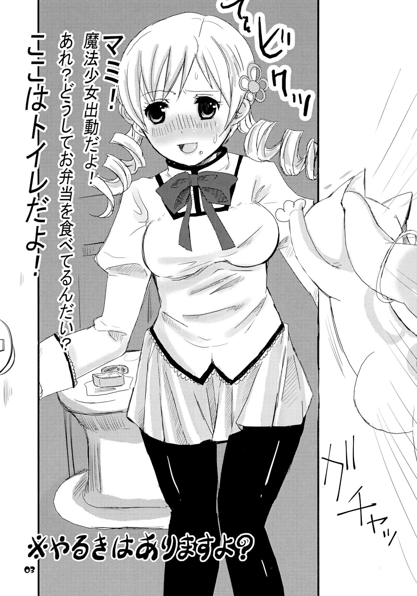 やるきはありますよ？