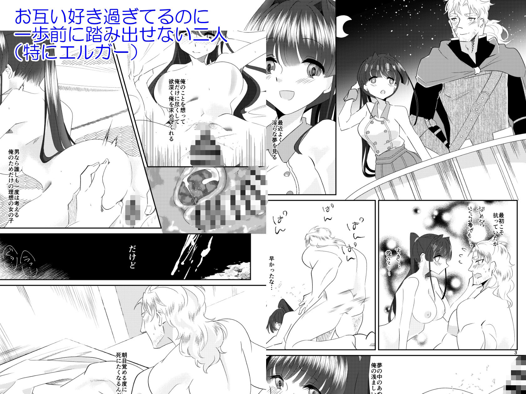 いづれあやめかかきつばた