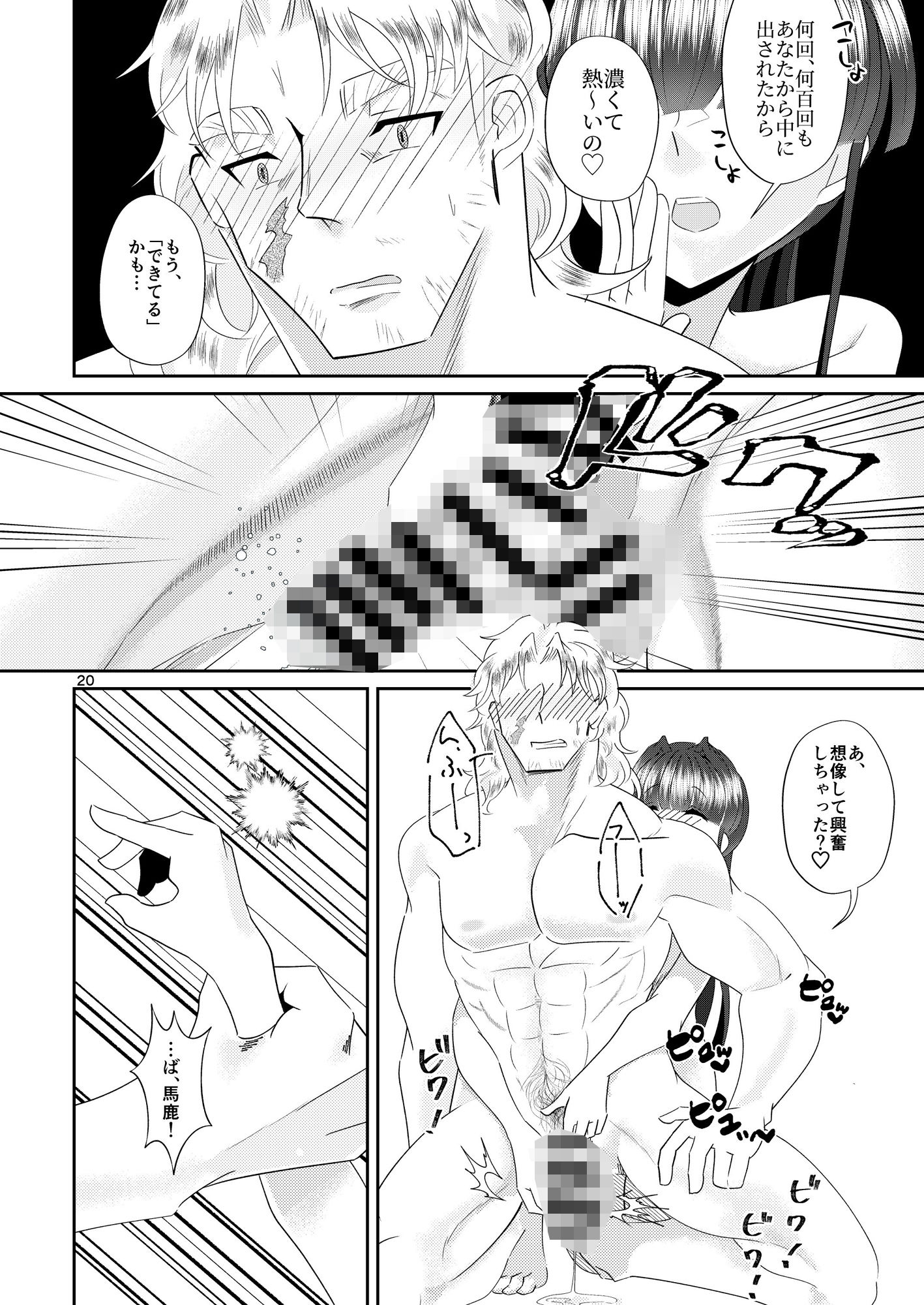 いづれあやめかかきつばた