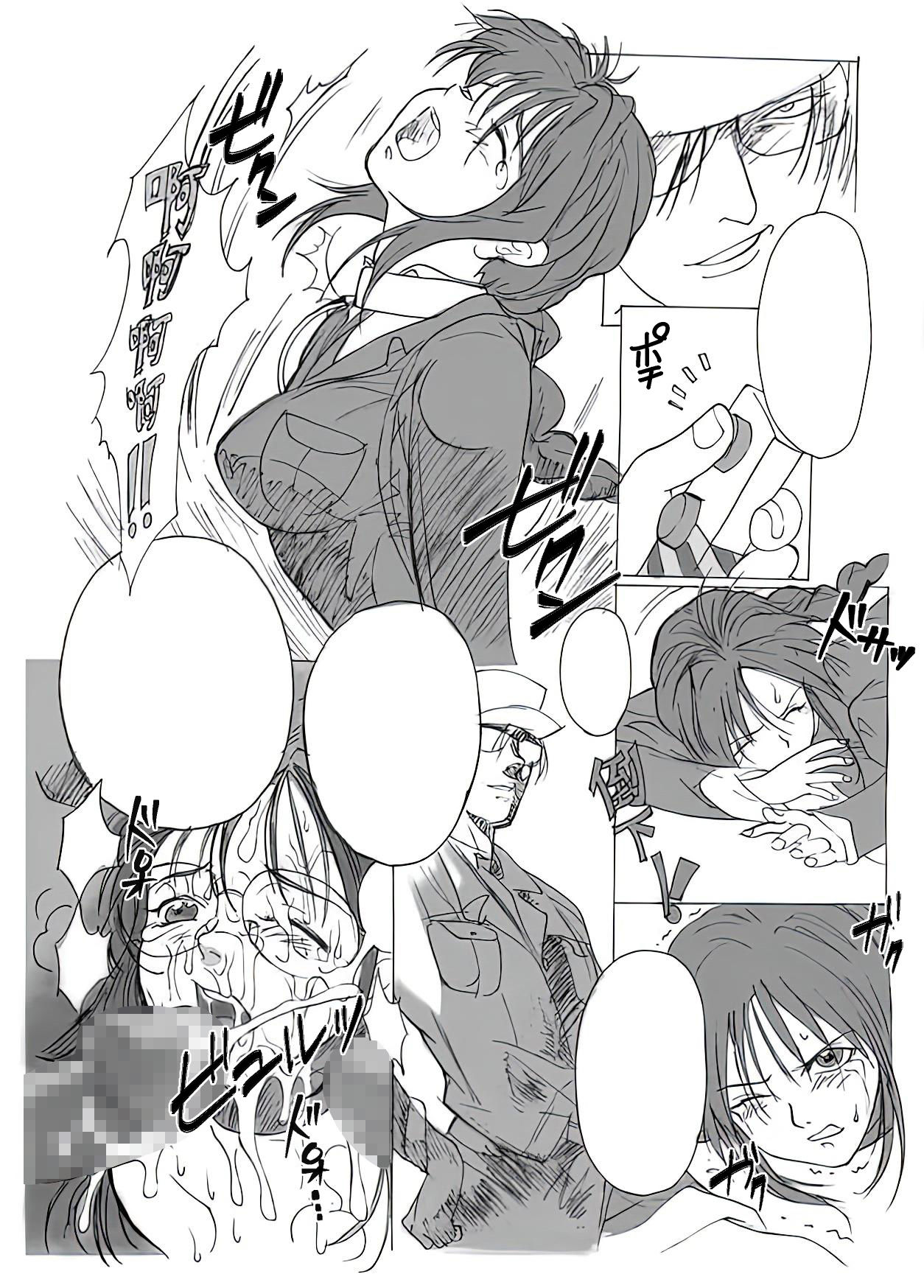 姦禁しちゃうぞ