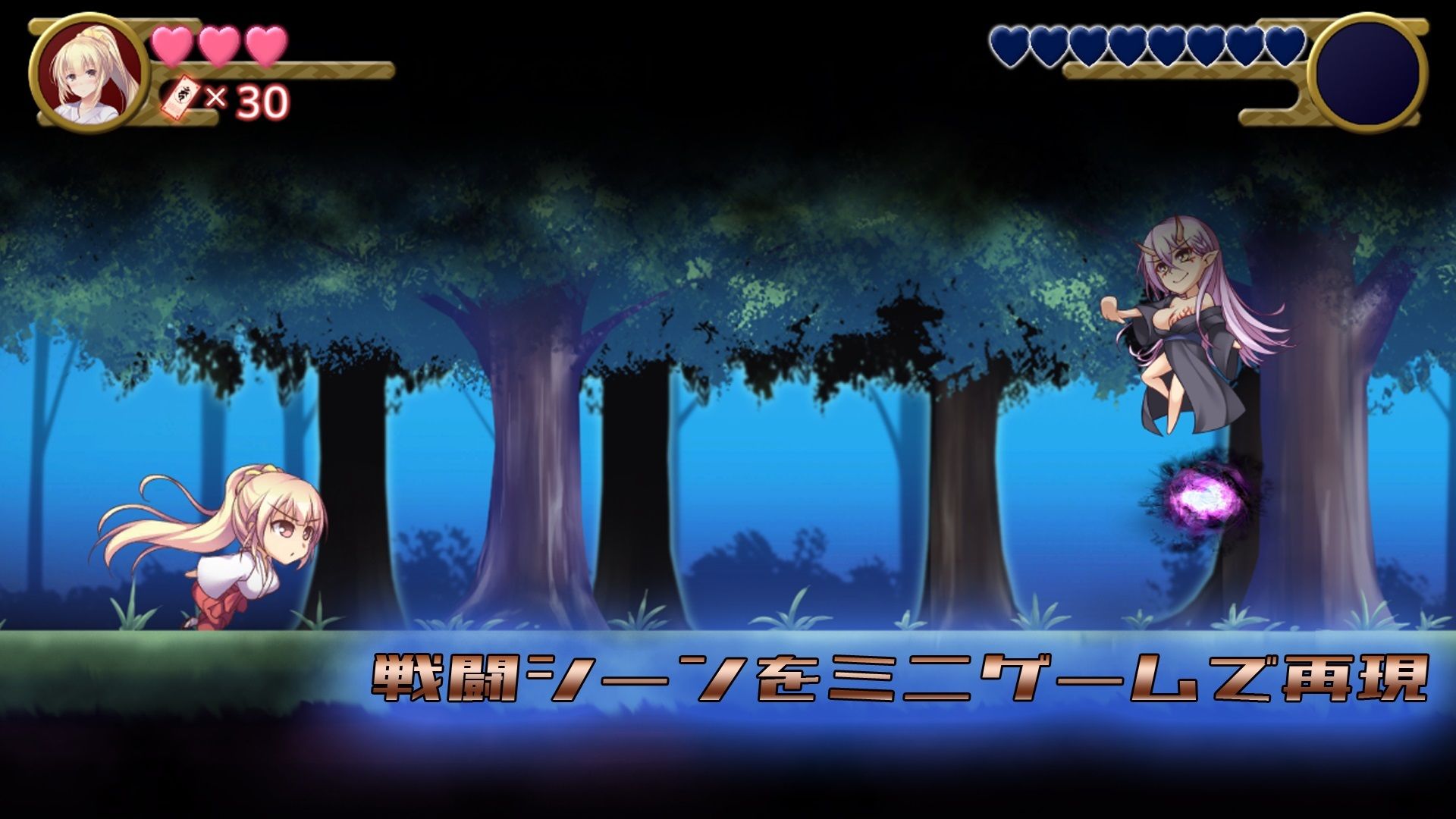 祈りまつるほど愛してる