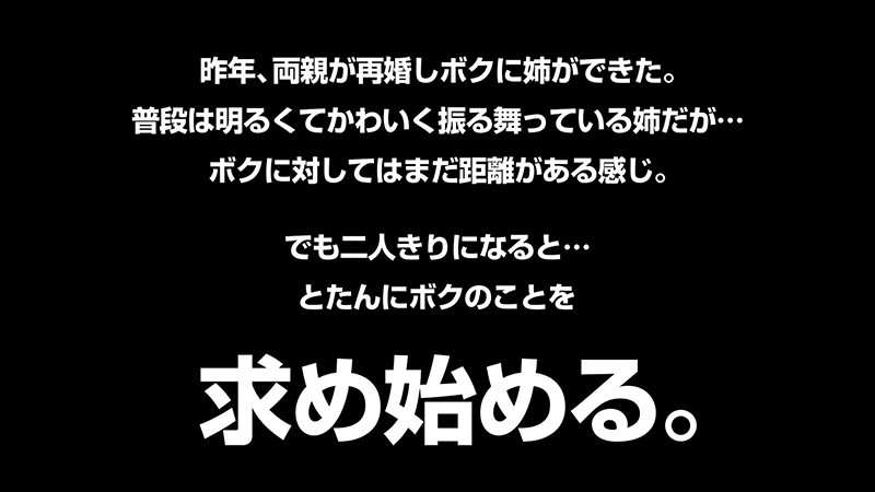 【VR】松本いちか 目があうと無言でボクのからだを求めてくるスレンダーな姉との二人っきりな休日。