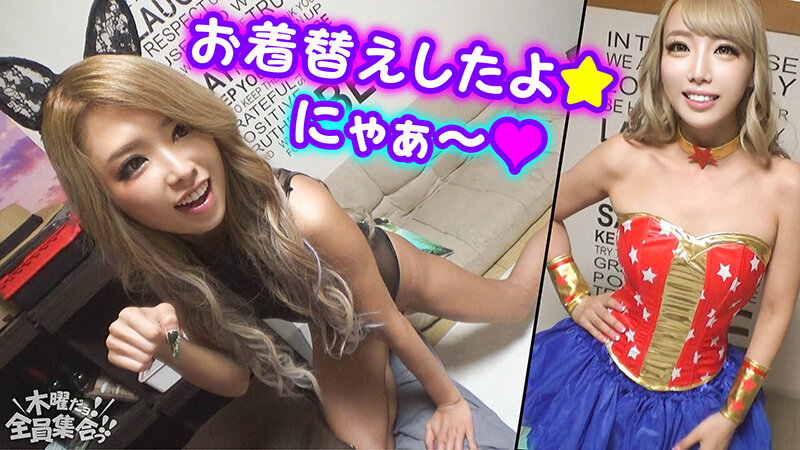 最強ビッチ大集合!数珠つなぎ乱交SEXパーティーvol.33「お姉さんよりエッチな友達紹介してもらえますか」