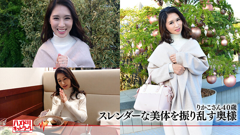 ハメドリネットワーク熟女MAX＃01【1.爆乳Hカップ不倫旅行妻37歳】【2.爆乳Hカップ妻37歳オイルマッサージ乱交3P】【3.美人料理研究家の人妻40歳と不倫セックス】【4.美人小児科医55歳をM調教】