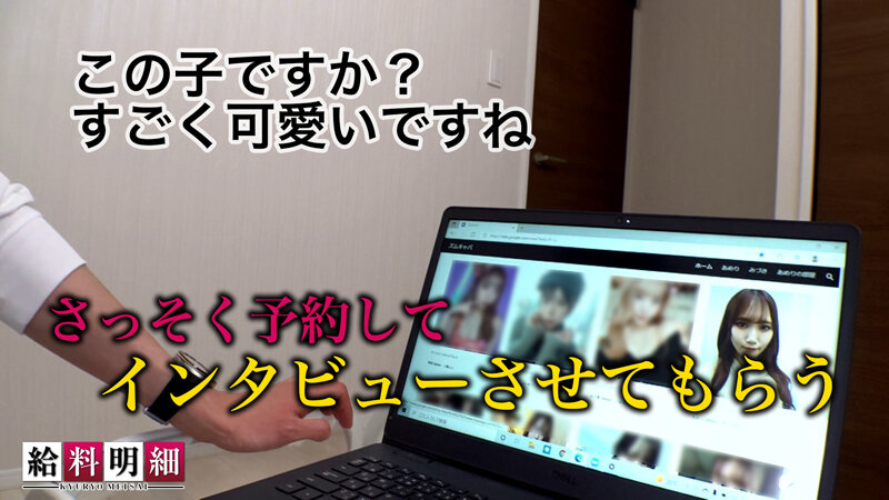 【人気No.1超絶美女キャバ嬢】【給料明細 #05】今話題のズムキャバで荒稼ぎする学生キャバ嬢の実態に迫る!!顔も体も声も仕草もパーフェクト!!リピート率100%の中毒性高すぎ美少女と、禁断の生ハメ濃密アフターSEX!! 斎藤あみり
