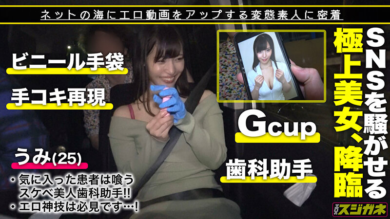 【足ピンしてイキまくるスケベ女】潮で男を溺れさせたい♪ハメ潮ダラダラよだれ汁もダラダラ、おっぱいで誘惑させ男に勘違いさせちゃう文句なしの変態登場！正常位でバックで膣をしめつけ同時イキは必見！！揺らしに揺らしたおっぱい！奥に突かれ、奥までしゃぶり… 及川うみ