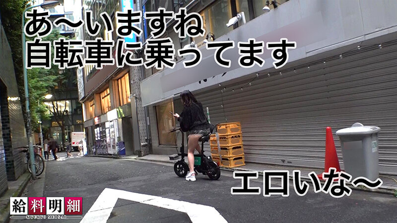 【ウーバー型デリヘル人気No.1艶女に密着】【給料明細 ＃10】玄関あけたら5分で発射！？即尺からの巧みすぎるジュルジュポフェラチオ！！100％沼る小悪魔的営業テクでいくら稼ぐ？？最強の神尻プリケツをバックでガン突き！！至極の絶景を拝む乱交3Pセックス！！ 弥生みづき