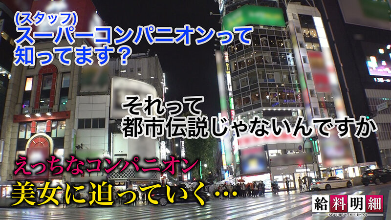 【美脚見せつけスリット悩殺】【給料明細 ＃12】妖艶な魅力溢れるチャイナドレスを身にまとい過激すぎるセクシー接待で稼ぐ、バツイチ美女の生き様を大公開！！究極の絶頂！！じっくり楽しむ悶絶極上スローSEX！！ 岬さくら