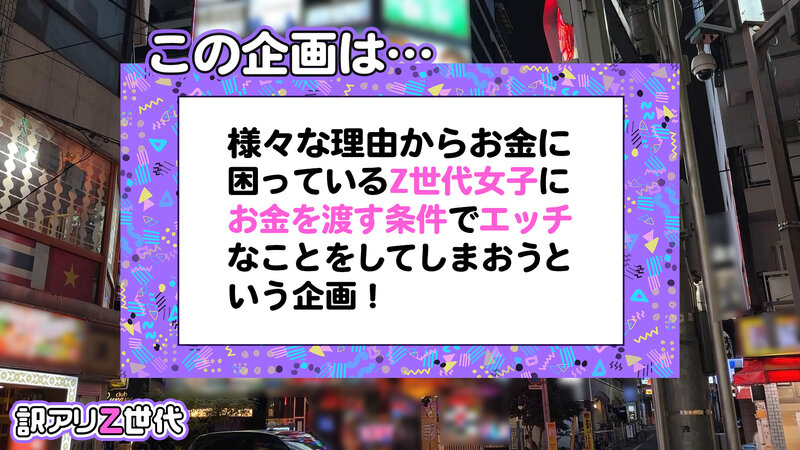 【Z世代ド淫乱メイド】アイドル顔の美少女コンカフェ店員はホス狂売女ヤりマンビッチ！！可愛い顔してえっぐいフェラ抜きww絡みつく極狭マ●コ最高なんだがww腰もウネりだす騎乗位で何度も『イクイクぅ～』絶叫しながらアヘりまくり★精液ぶっかけドロドロ6発射！… 円井萌華