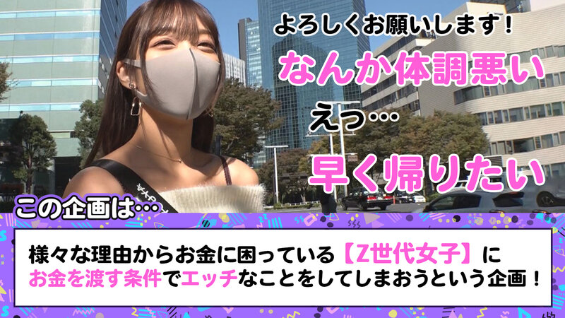 【Z世代生意気マ●コにぶち込み5P乱交】不機嫌MAX！超絶塩対応ギャル降臨！！スマホ片手にながら手コキ上等ww大人を舐めたクソガキは大量チ●ポ投入で思い知れwwバックとフェラで串刺しイカセ制裁！！こっそりゴム外して、美脚美尻のモデル級ボディに理解らせ… 木下ひまり