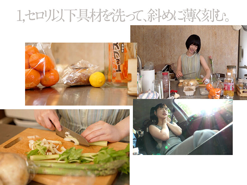 きょう何食べる？ しらすとセロリの塩レモンパスタ 源川ゆずな