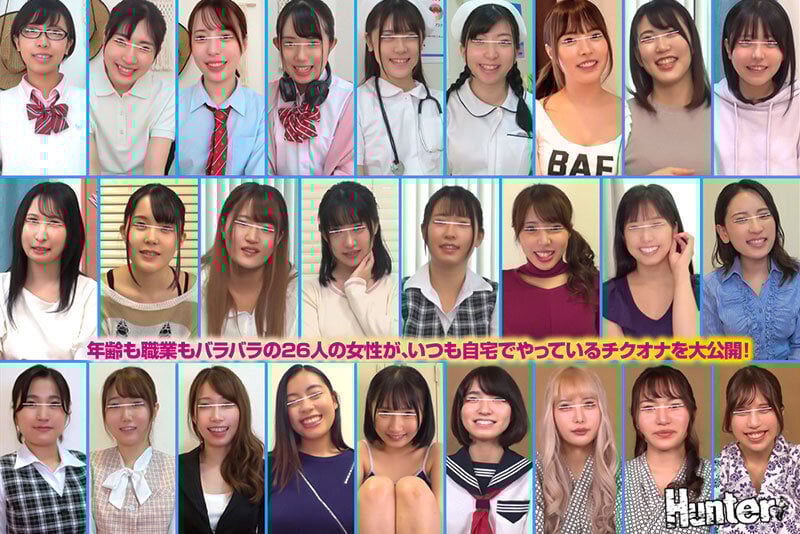 街行く素人お嬢さん！乳首オナニー見せてくれませんか？26人！