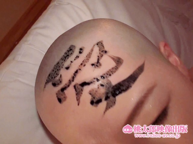 つるつるん剃髪尼さん物語