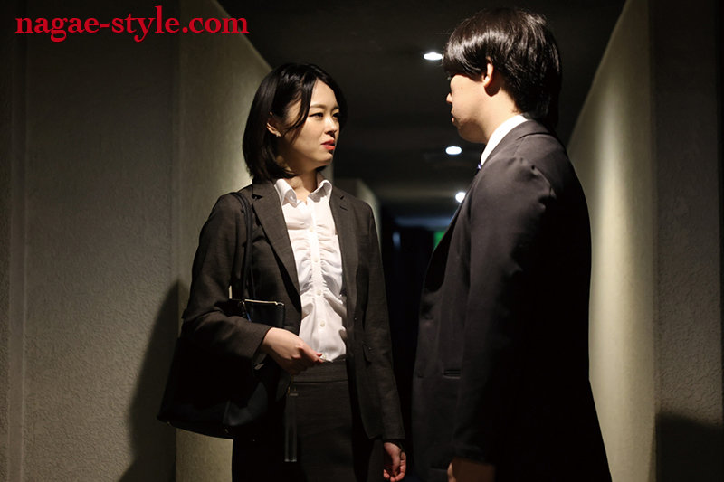 働く妻 出張先で犯●れた4 新垣なつみ