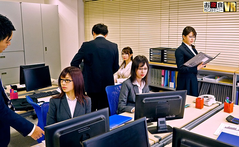 【VR】 一見普通のオフィスですが、実はここにいる女性はそれぞれ「彼女」「超絶ヤリマンのセフレ」「デリヘル嬢」「調教済のM女」のどれかです。さて、一体誰がどの子でしょうか？結局全員とヤレちゃうけど、見てからのお楽しみVR