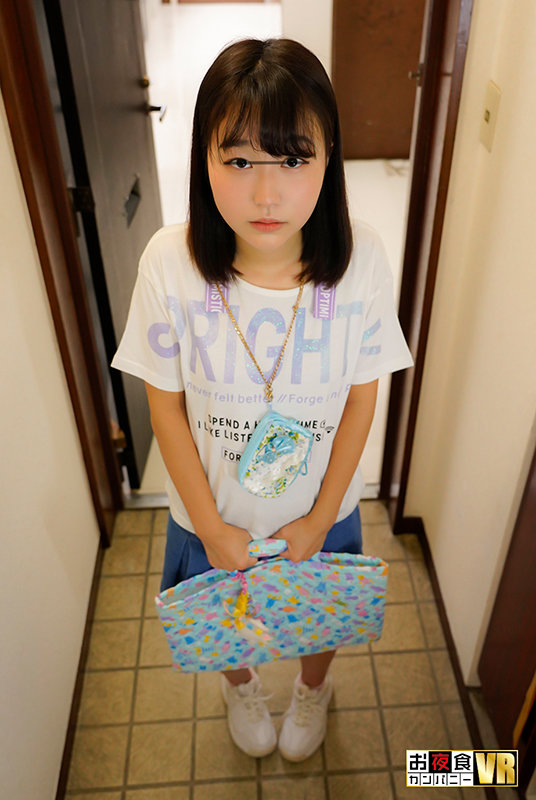 【VR】 おじさん…今日は300円しかないけどイイ?自宅でマッサージ店を開業したら何を勘違いしたのか同じ団地に住む女の子たちがお小遣いを握りしめて逆援交をせがんできた!