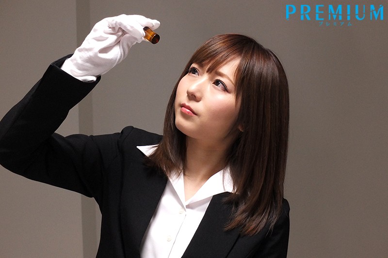 屈辱に濡らされた捜査官～強●失禁させられた強気なエリート～ 麻倉憂