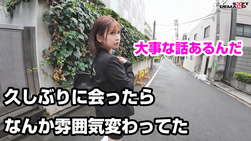 元同僚（当時片思いしていた）にマルチ商法に誘われたのでヤラせてくれたら加入すると嘘ついて無許可中出し まいなさん（営業熱心）