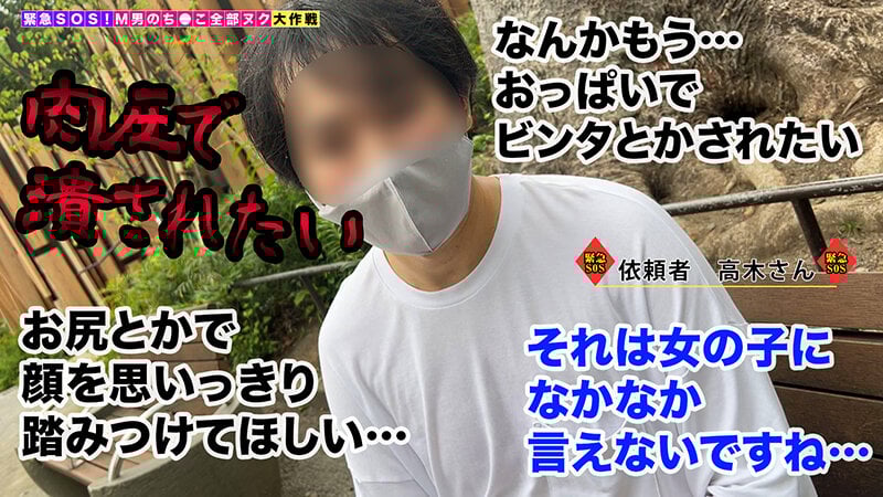 【低身長×爆乳Jカップ！奇跡のアンバランスBODY娘が全部ヌク！】「おっぱいマ●コ気持ちい？◆」100cmのデカ乳で授乳圧迫＆デカ尻顔面騎乗で人間椅子＆肉厚マ●コで搾精中出し！亀頭いじめ騎乗位ピストンで先っぽヌコヌコ…肉感たっぷり超圧迫性交で極上ボディに溺れ…