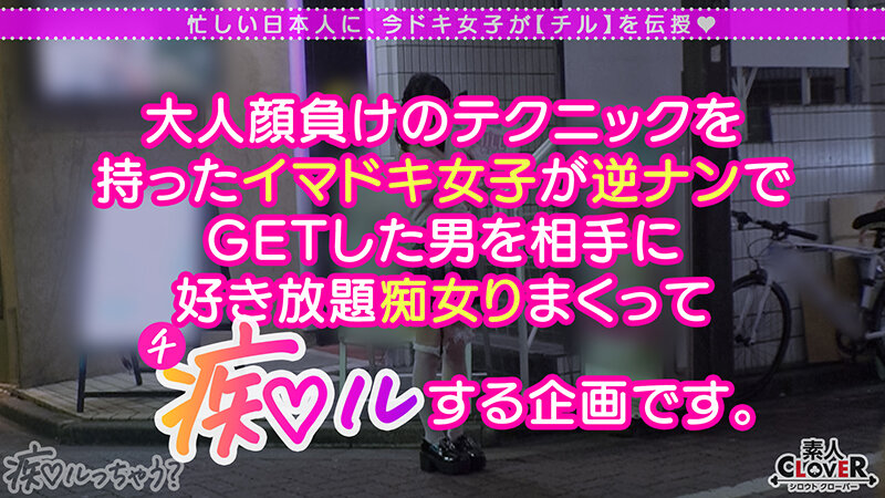 脳まで●す甘～い囁き…天使のふりしたロリ系小悪魔美少女が逆NTR！「私が奥さんだったら毎日シてあげるのにな…♪」ちっちゃいお口で一生懸命頬張って超あざとい上目遣いフェラ＆ペロペロ愛撫！制服で隠したオトナな身体でおじさんを陥落させるイチャハメセックス！…
