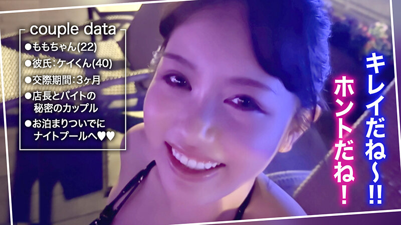 【幼くも妖艶なあざカワいさ!アルバイターもも】水着食い込む肉厚尻!主張が激しいG巨乳!天真爛漫エロきゅん彼女とプールデート♪水着を着たまま中出しSEX!子宮へ精子ドバドバ→バイブで蓋して徹底おもちゃ責め!口内射精もたっぷり完遂ッ!【キミ恋◇もも◇22歳…