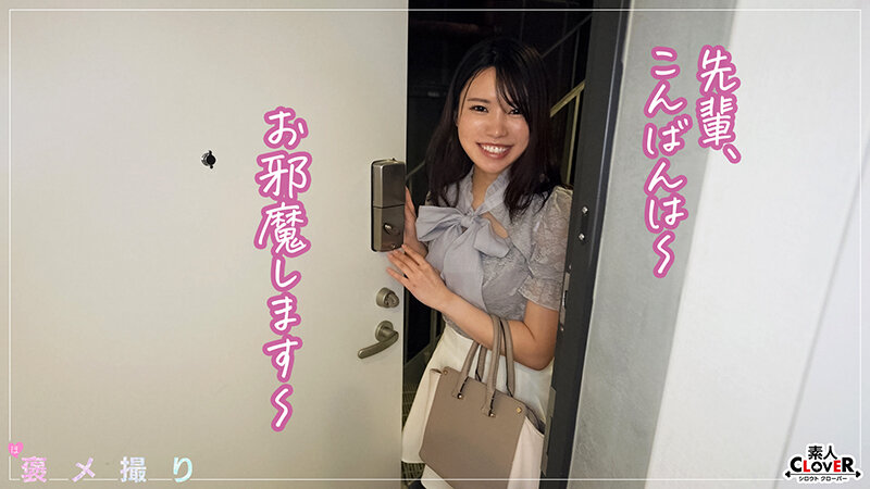 【《完全主観×超展開だらけの宅飲みSEX》実は超ド淫乱!?清楚系JDが全肯定...!!】『先輩、えっちな女の子嫌いですか...?』お淑やかな見た目に反してカバンの中は玩具だらけ!浴室内で堂々オナニーまでしちゃうド変態!!夜●いにも、もっと触って///と歓迎→着床不可…