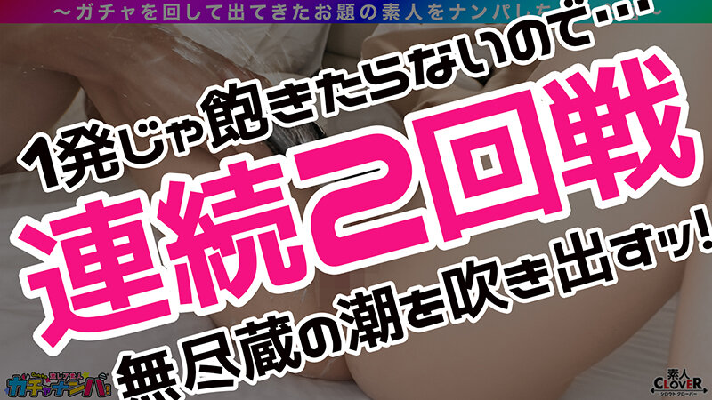 【NSR】なまり・スケベ・レア/桜（方言女子）/津軽弁訛りが抜けないキュートな青森県産JDを神引き！上京したての清純派に見せかけて本能覚醒！激しく腰振り有り余る性欲を抑えられないドスケベ娘！敏感すぎる早漏ま●こから盛大に放出されるハメ潮＆潮吹きスプラッシュ！！…