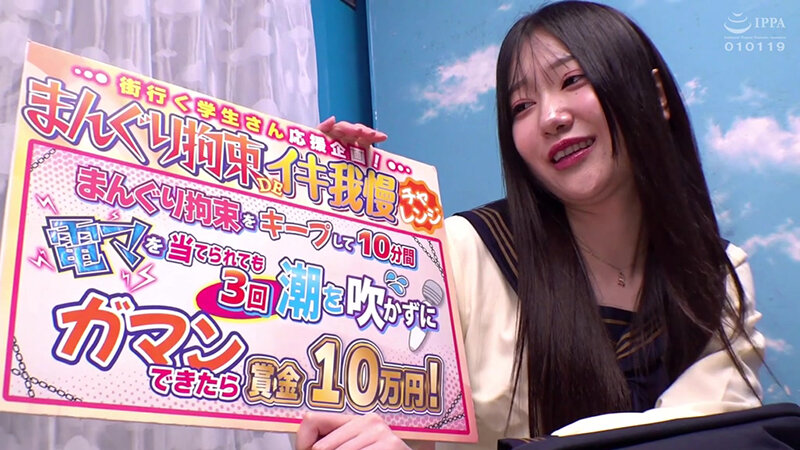 街行く女子〇生がおま〇こ丸出し拘束されたまま何度もイカされ絶頂潮吹き!人生初の快感に火照りが止まらない素人娘はデカチンを見せつけられると連続生中出しも拒めない!マジックミラー号撮って出し!~ゆめ編~