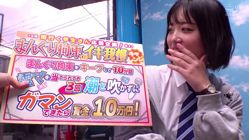 街行く女子〇生がおま〇こ丸出し拘束されたまま何度もイカされ絶頂潮吹き！人生初の快感に火照りが止まらない素人娘はデカチンを見せつけられると連続生中出しも拒めない！マジックミラー号撮って出し！～こまり編～