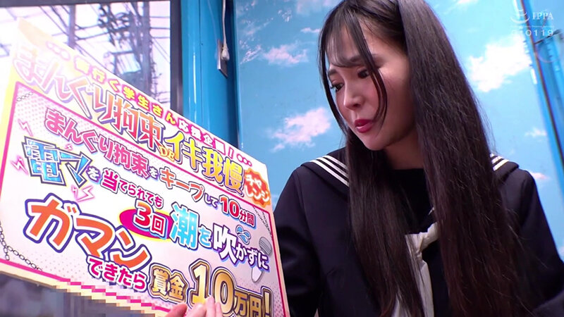 街行く女子〇生がおま〇こ丸出し拘束されたまま何度もイカされ絶頂潮吹き!人生初の快感に火照りが止まらない素人娘はデカチンを見せつけられると連続生中出しも拒めない!マジックミラー号撮って出し!~もみじ編~