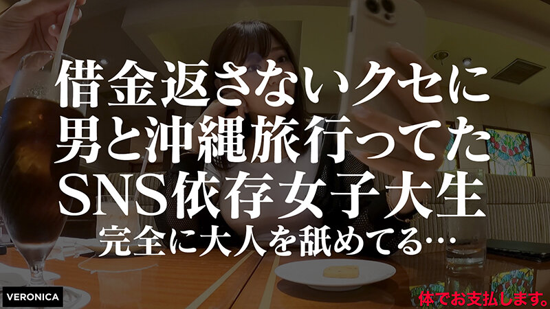 えな （VRNC-011）