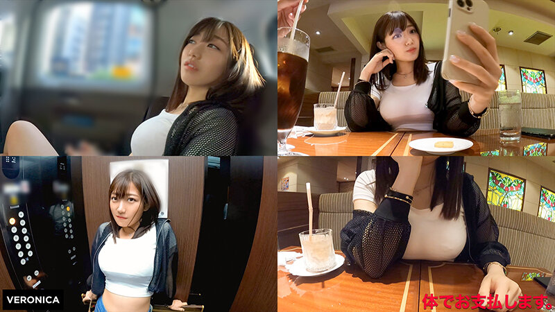 えな （VRNC-011）