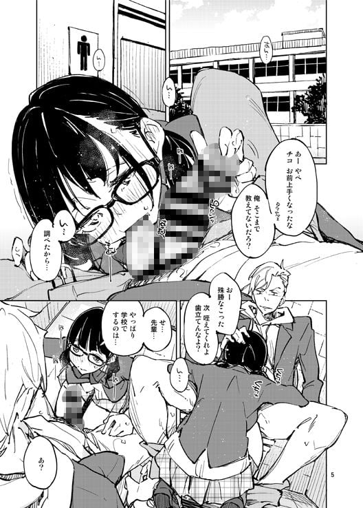 好きで好きで…好きだから