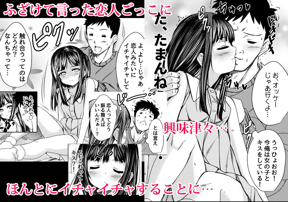 少女の幽霊はイチャイチャセックスがお好き