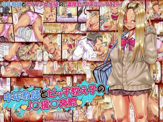 ぴぱスタ+α 13作品総集編