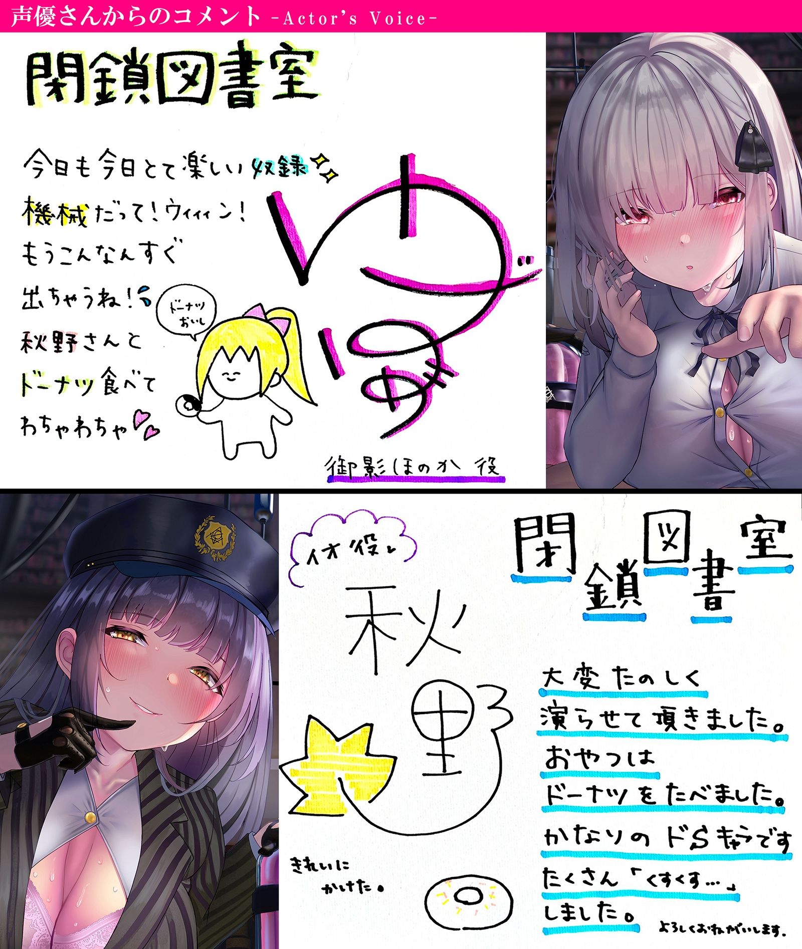 徹底搾精教育〜この社会ではメスに逆らえない〜【フォーリーサウンド】
