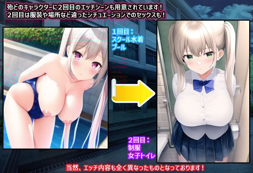 復讐の催●学園〜美少女達への下剋上〜
